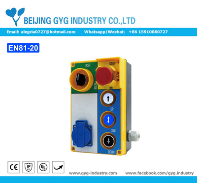 BJ151轿顶检修盒