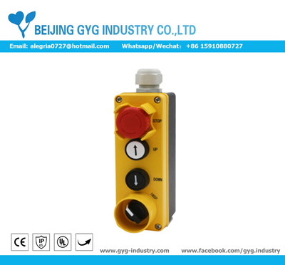 BJ411移动检修盒