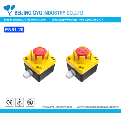 BJ372底坑检修盒